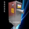 凍肉絞肉機 商用不銹鋼120型凍肉絞肉機