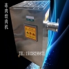 商用凍肉絞肉機 130型凍肉絞肉機