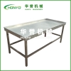 屠宰車間配套設(shè)備分割工作臺(tái)