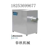 凍肉絞肉機(jī)價(jià)格、130凍肉絞肉機(jī)