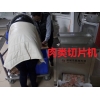 牛肉切片機/牛肉干切片機特價供應(yīng)直銷廠家