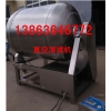 雞肉加工滾揉機(jī)，雞大胸真空滾揉機(jī)13863646772