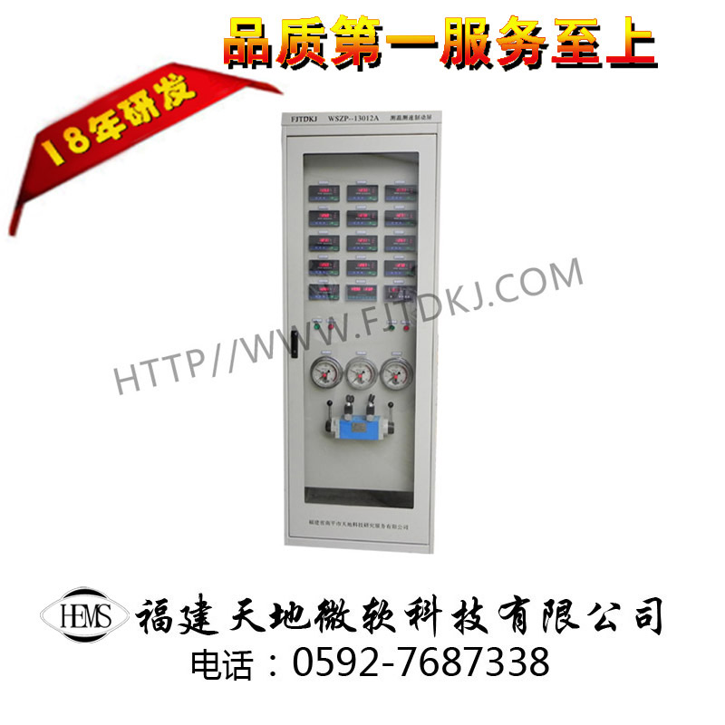 測溫測速自動屏廠家批發(fā)價直銷