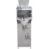 衡水科勝ZX-C顆粒稱重包裝機(jī)丨開(kāi)心果包裝機(jī)