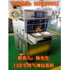 氣調(diào)包裝機(jī)丨多功能氣調(diào)包裝機(jī)丨熟食、快餐氣調(diào)包裝機(jī)廠家批發(fā)
