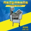 廠家熱銷(xiāo)自動(dòng)斜邊片機(jī) 肥牛切片機(jī) 牛羊肉切片機(jī)