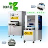 半自動氣調(diào)包裝機(jī)