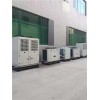 風冷機組價格風冷機組品牌風冷機組生產(chǎn)廠家北雪鵝供