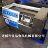 佳品凍肉切丁機