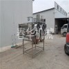 五層風冷機 速凍火鍋料多層風冷線