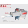 供應(yīng)砍排機