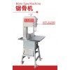 供應(yīng)鋸骨機