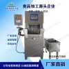 120針鹽水注射機，鹽水注射機制造商