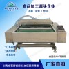 滾動式真空包裝機，連續(xù)式休閑食品包裝機