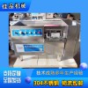 中央廚房肉丁機 ，食品廠切肉機