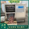 油脂破碎設備，大型凍肉破碎機廠家