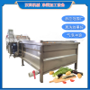 全自動清洗機(jī) 氣泡清洗機(jī) 食品袋子清洗機(jī)