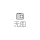 急售黑花牛